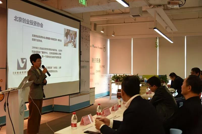 资本公益讲堂扬帆启航了